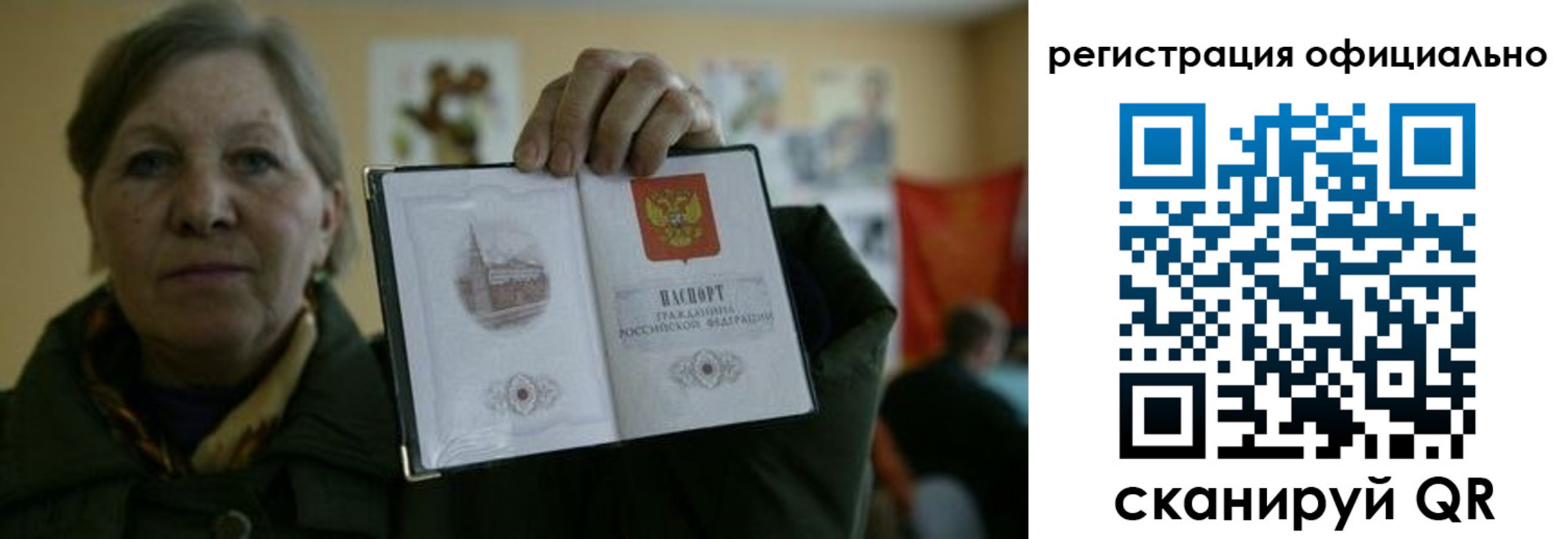 прописка для военкомата в Мурино