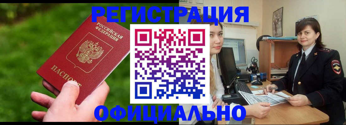 форма 3 в Мурино