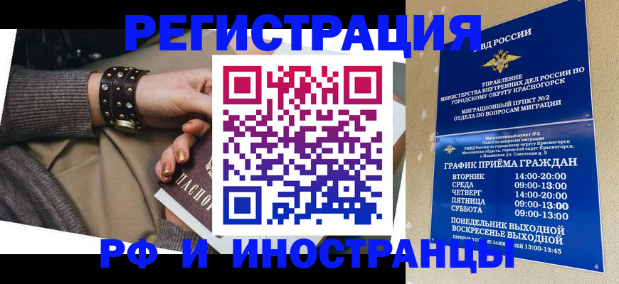 регистрация для дет. сада в Мурино