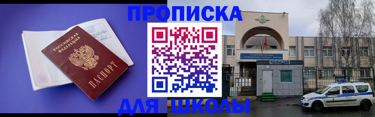 найти адрес прописки в Мурино